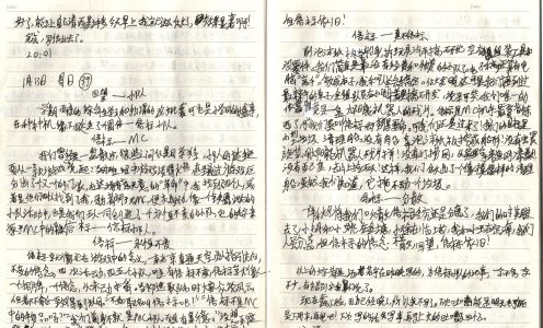 回望——小队